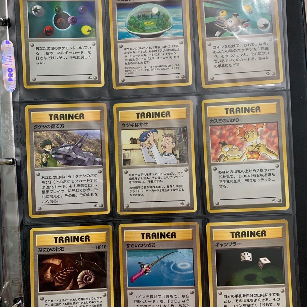 Pokémon Book # 4 Of 4 Vintage Collection of 85 Cards, NWOT - Picture 10 of 10